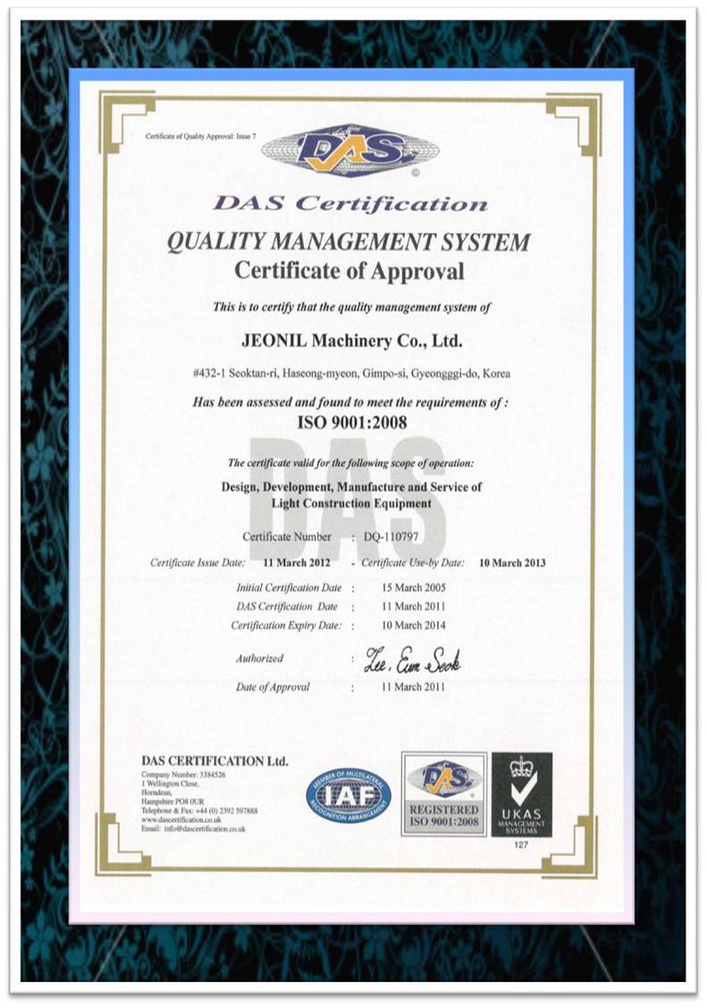 ISO9001.2008인증.jpg