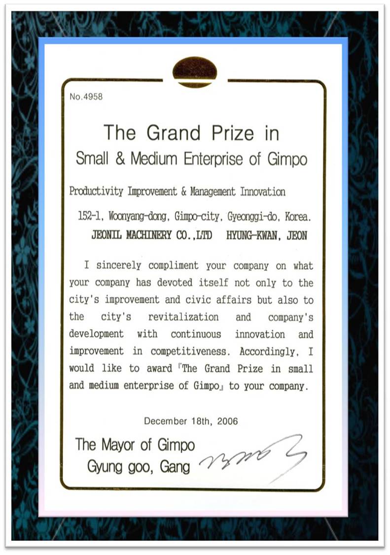 The Grand Prize(2006).jpg