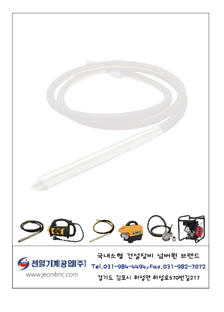 전일기계공업_메모지 100-140[액션].jpg